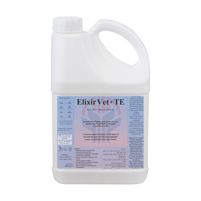 Elixir Vet + TE-image